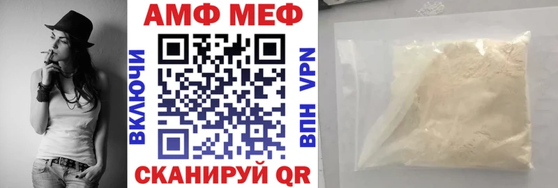 Амфетамин Premium  закладки  Чусовой 
