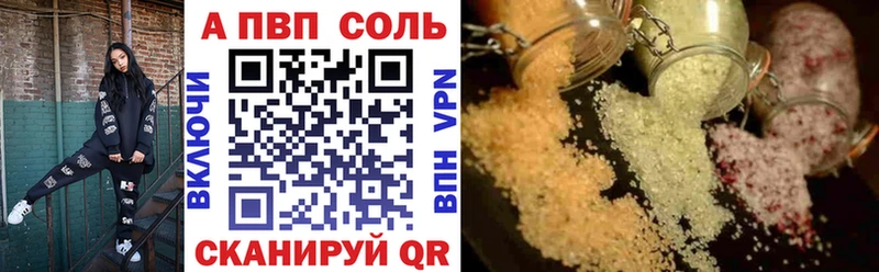 Alpha-PVP крисы CK  kraken маркетплейс  Чусовой  где купить  