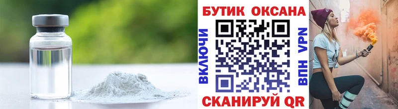 Бутират вода  закладка  blacksprut   Чусовой 