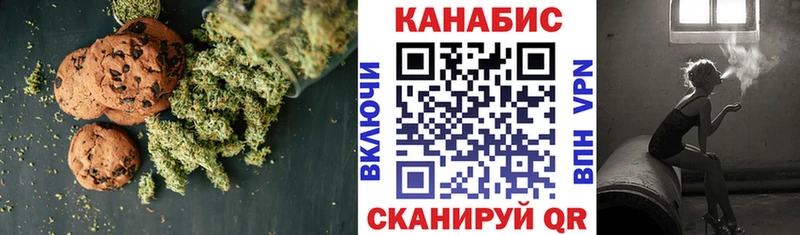 где купить наркоту  Чусовой  Еда ТГК марихуана 
