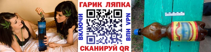 ГАШ Cannabis  Чусовой 