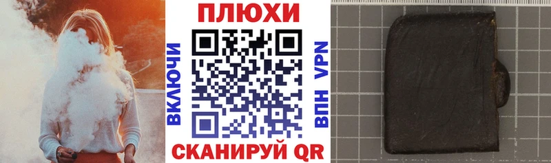 ГАШ hashish Чусовой
