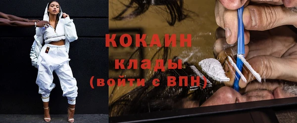 мдма Волоколамск