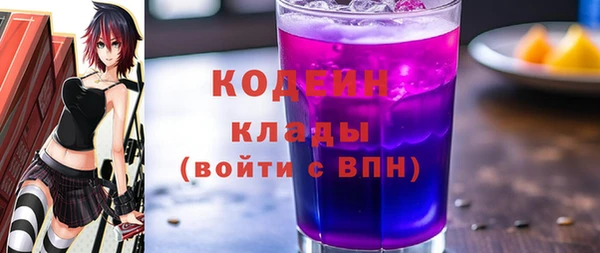 мдма Волоколамск