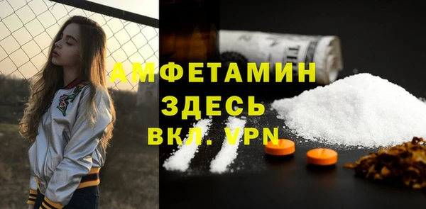марихуана Володарск