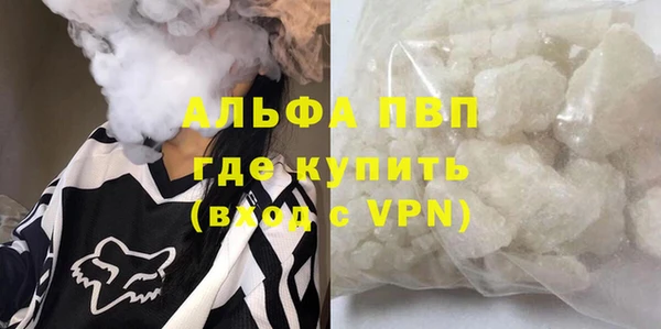 МДПВ Волосово