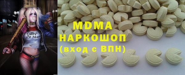 марихуана Володарск