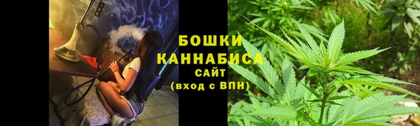 марихуана Володарск