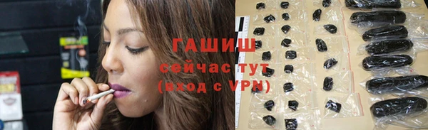 мдма Волоколамск