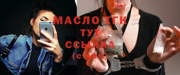 мдма Волоколамск