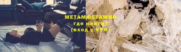 марихуана Володарск