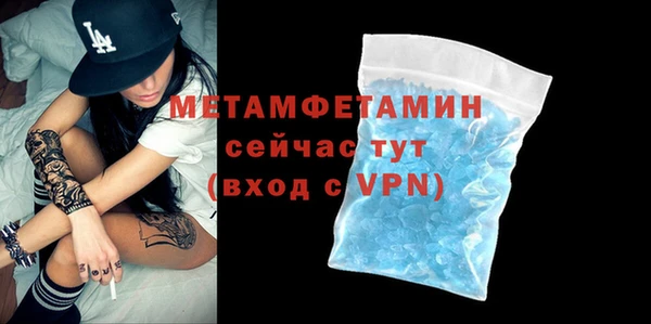 марихуана Володарск