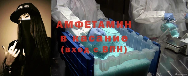 мдма Волоколамск