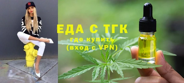 мдма Волоколамск