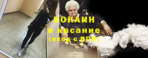 мдма Волоколамск