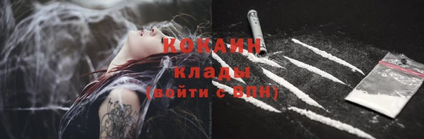 мдма Волоколамск
