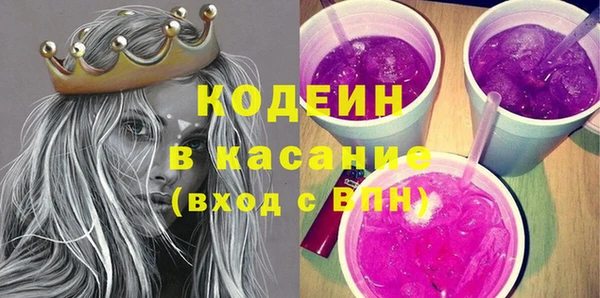 марихуана Володарск