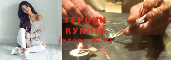 марихуана Володарск