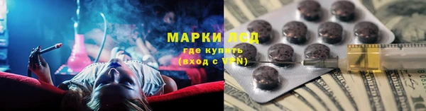 марихуана Володарск
