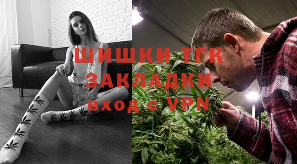 марихуана Володарск