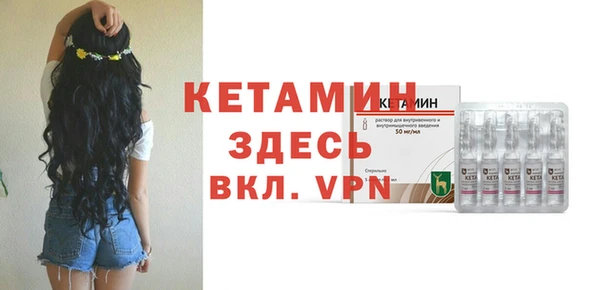 мдма Волоколамск