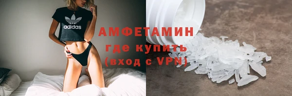марихуана Володарск