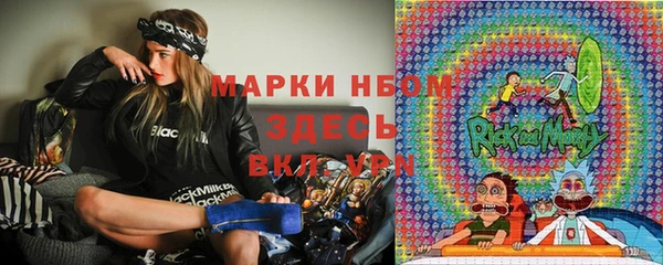 мдма Волоколамск