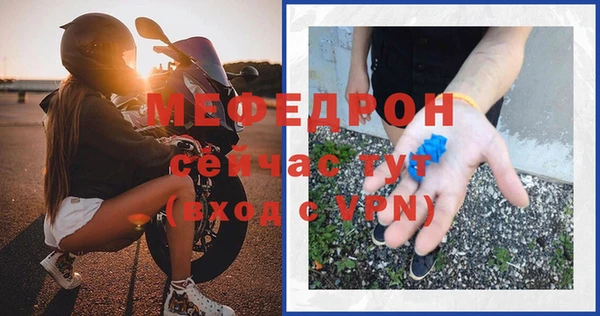 марихуана Володарск