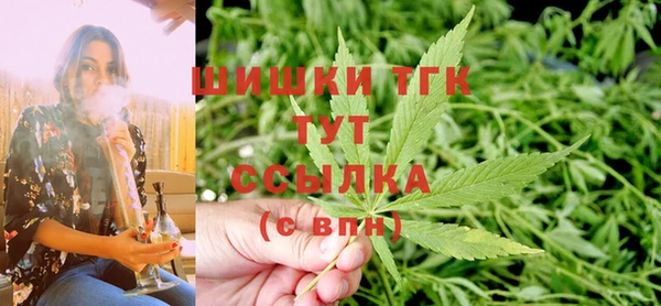 мдма Волоколамск