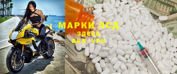 мдма Волоколамск