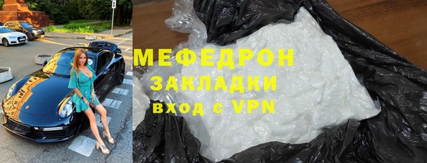 МДПВ Волосово