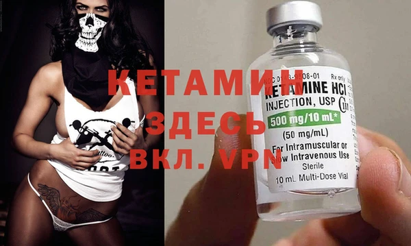 марихуана Володарск