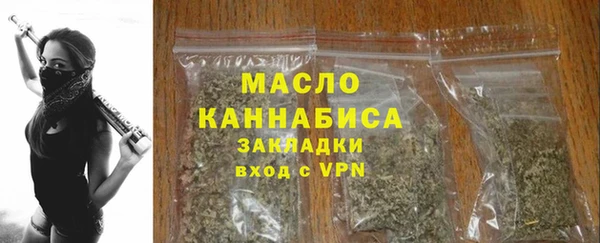 марихуана Володарск