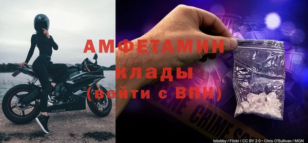 мдма Волоколамск