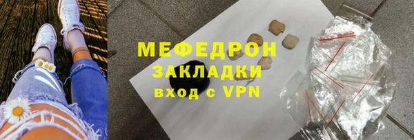 марихуана Володарск