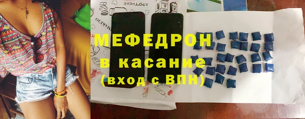 марихуана Володарск