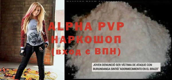 мдма Волоколамск