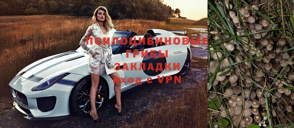 мдма Волоколамск