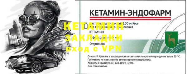 мдма Волоколамск