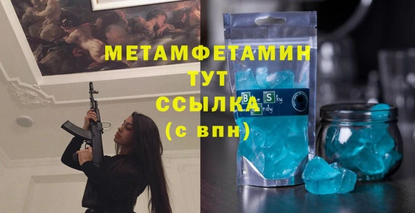 мдма Волоколамск