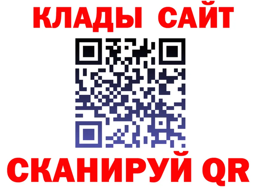 Метадон мёд вход shop kraken Чусовой