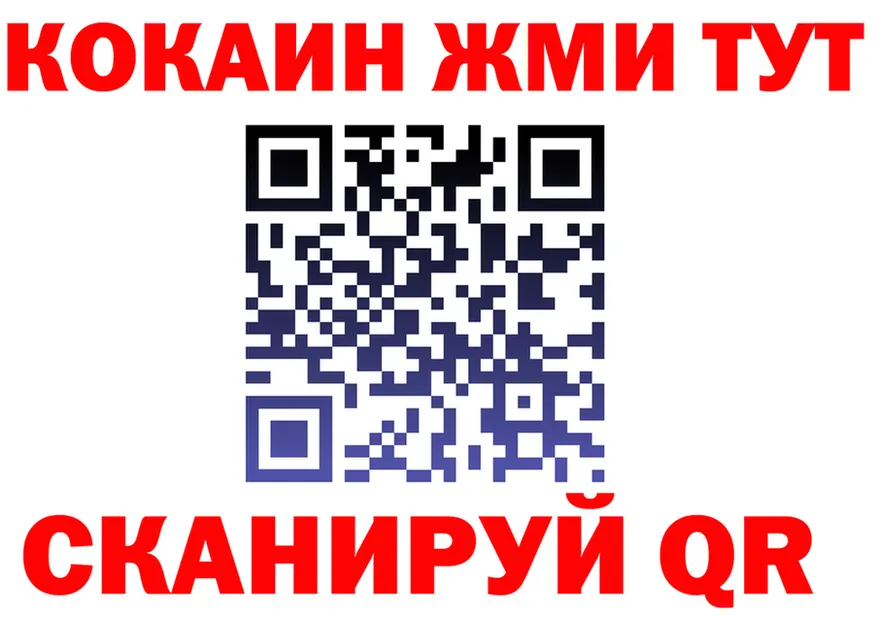 A PVP VHQ tor площадка кракен Чусовой