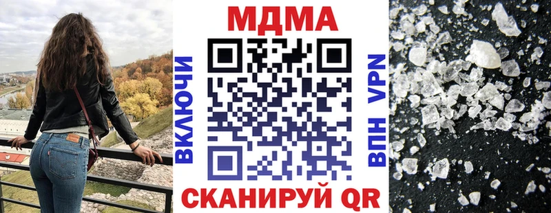 mega ссылки  Чусовой  МДМА кристаллы 