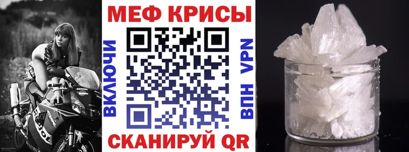 купить наркотики сайты  Чусовой  Меф mephedrone 