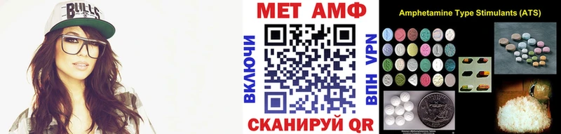 МЕТАМФЕТАМИН Декстрометамфетамин 99.9% Чусовой