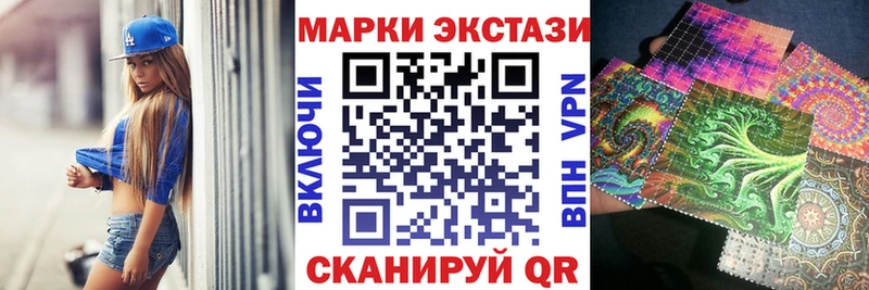 купить  цена  Чусовой  Марки 25I-NBOMe 1,5мг 