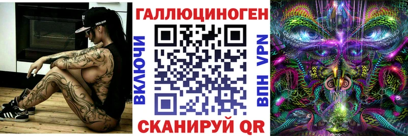 Псилоцибиновые грибы ЛСД  KRAKEN онион  Чусовой 